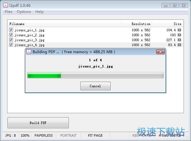 图：JPG制作PDF教程