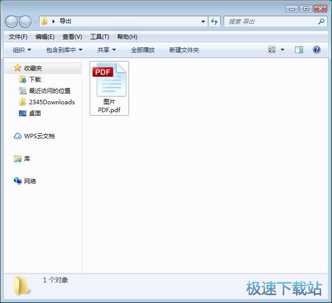 图：JPG制作PDF教程