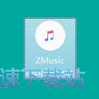 图：ZMusic安装教程