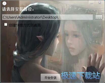 图：ZMusic安装教程