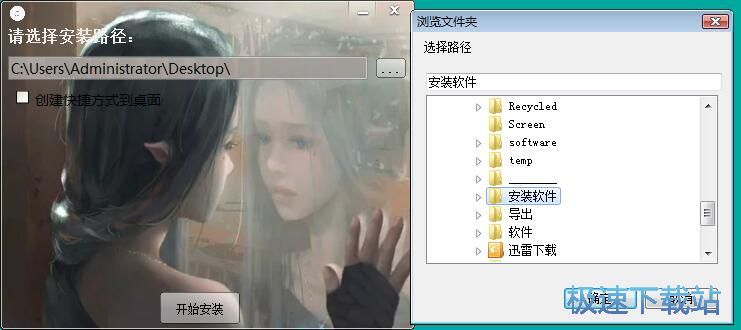 图：ZMusic安装教程