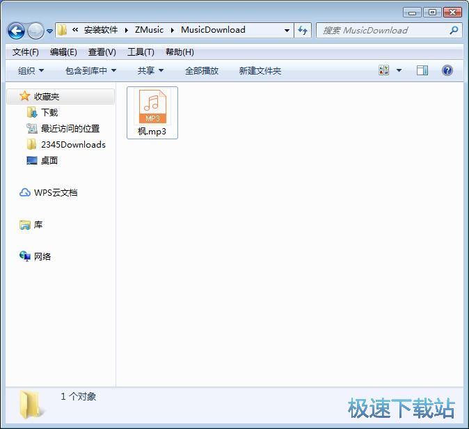 图：搜索下载MP3教程