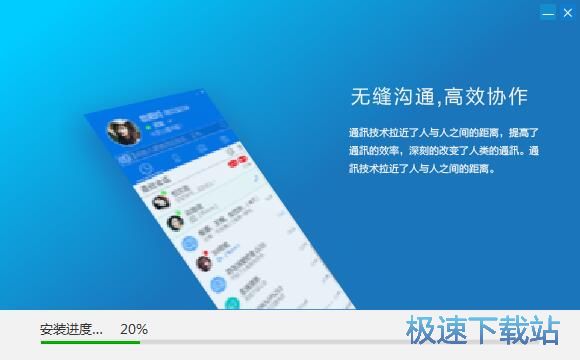 图：全视通安装教程