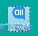 图：全视通安装教程