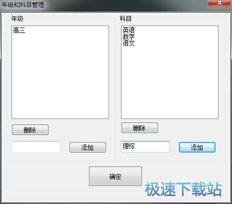 图：使用教程