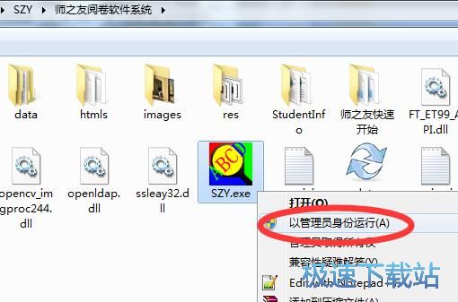 图：使用教程