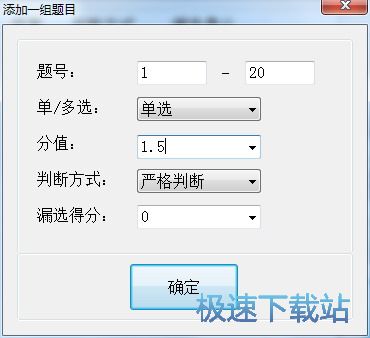 图：使用教程