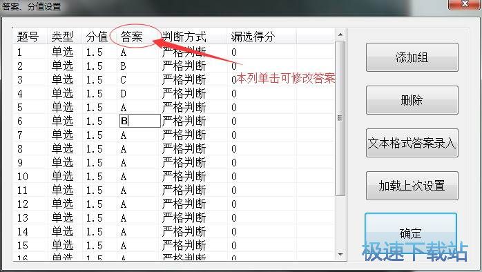 图：使用教程