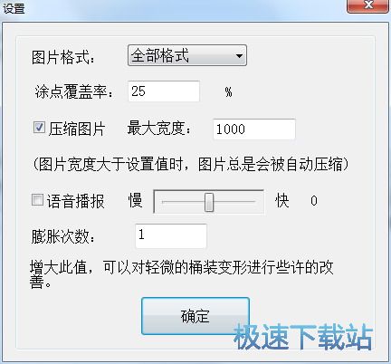图：使用教程