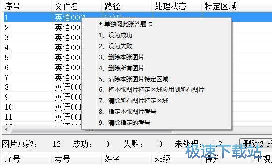 图：使用教程