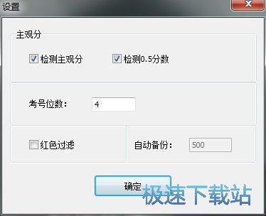 图：使用教程