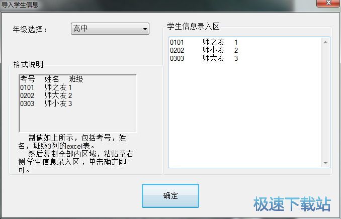 图：使用教程