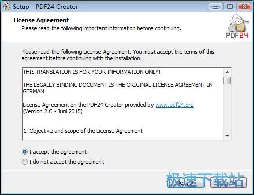 图：PDF24 Creator安装教程