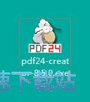 图：PDF24 Creator安装教程