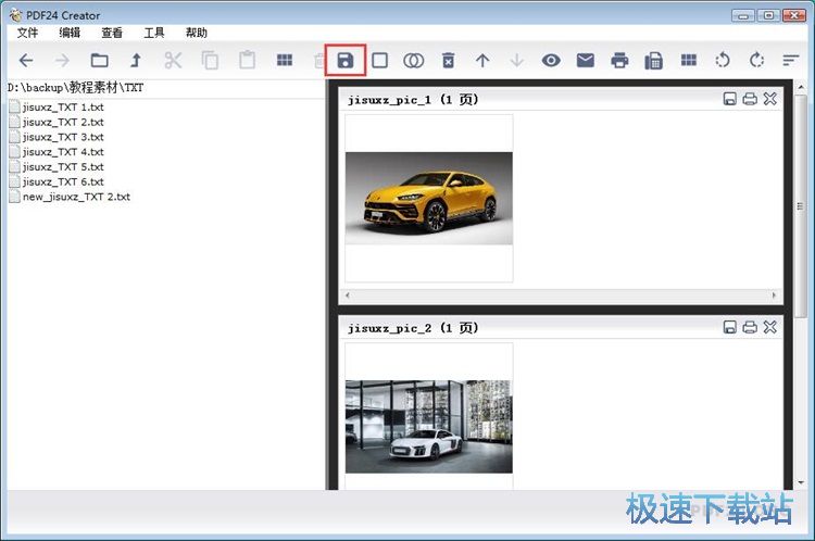 图：批量创建PDF文档教程