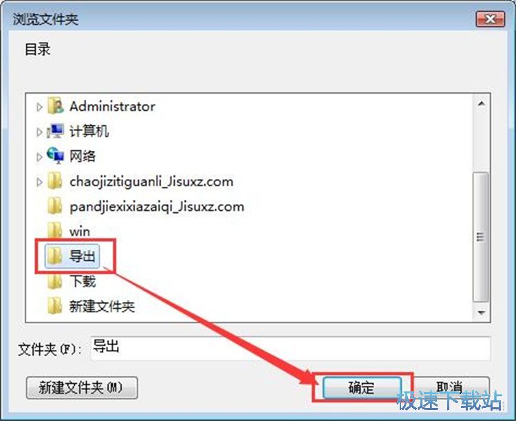 图：批量创建PDF文档教程