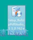 图：Bullzip PDF Studio安装教程