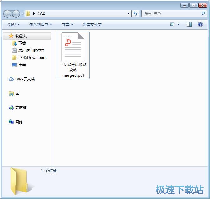 图：删除PDF页面教程