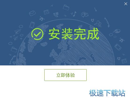 互盾安卓恢复大师安装教程