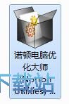 Norton Utilities安装教程