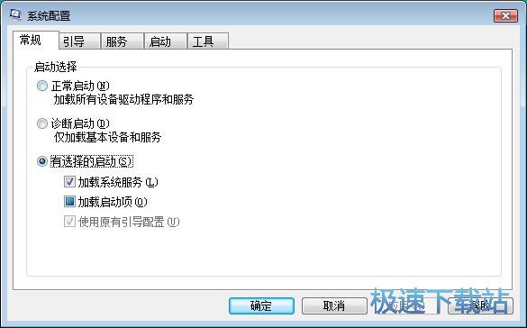 图：提升开机速度