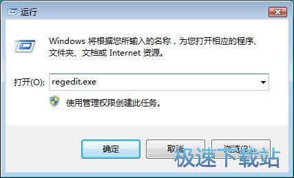 图：提升开机速度