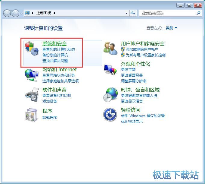 图：关闭自动更新
