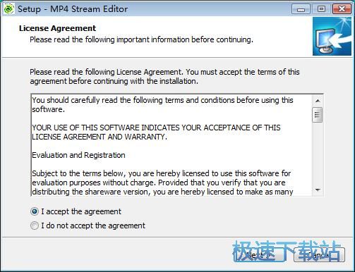 图：MP4 Stream Editor安装教程
