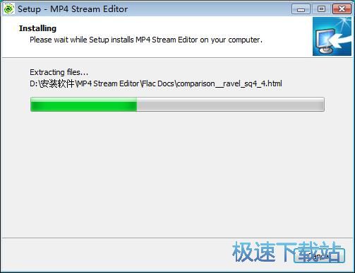 图：MP4 Stream Editor安装教程