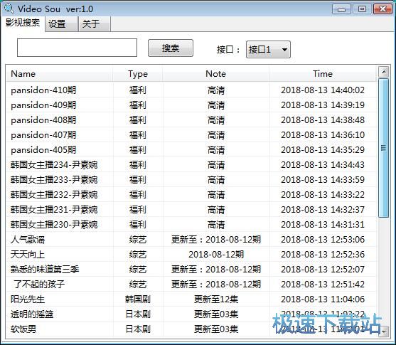 图：在线视频下载教程