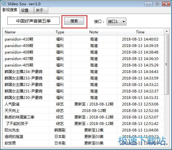 图：在线视频下载教程