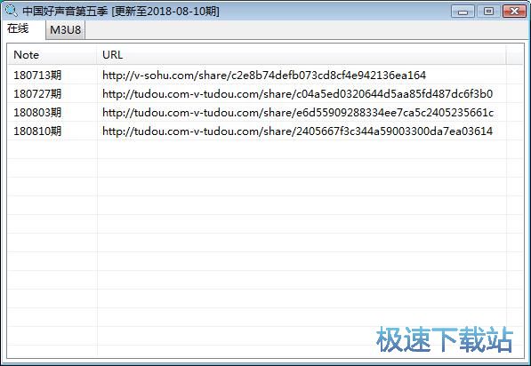 图：在线视频下载教程