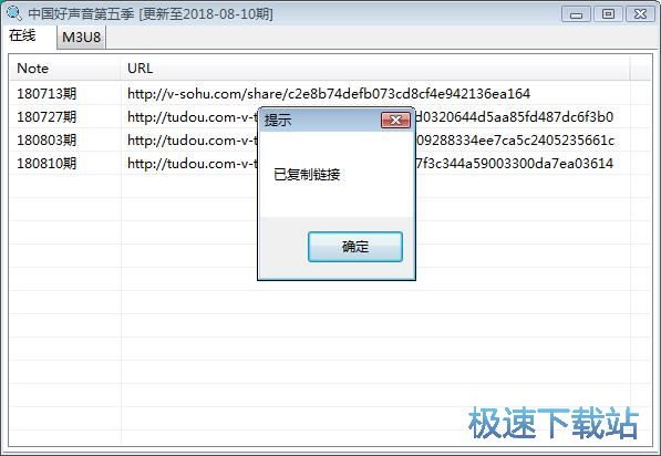 图：在线视频下载教程