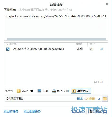 图：在线视频下载教程