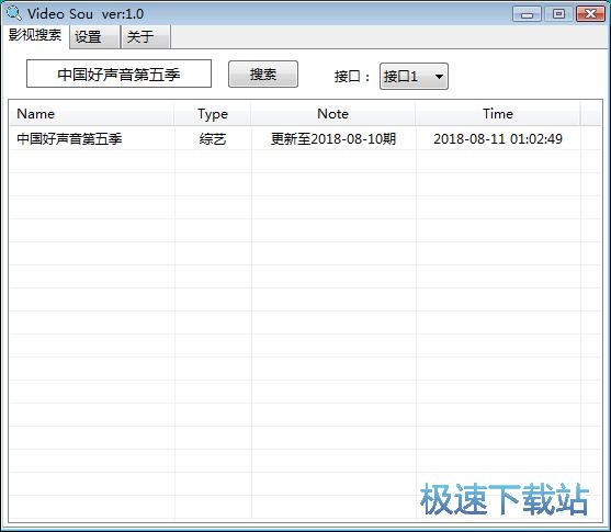 图：在线视频下载教程