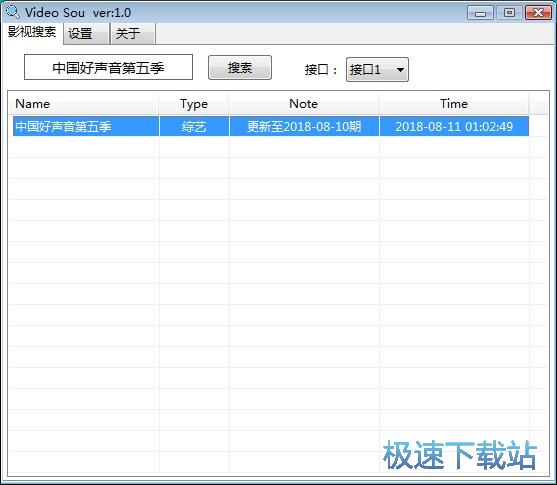 图：在线视频下载教程