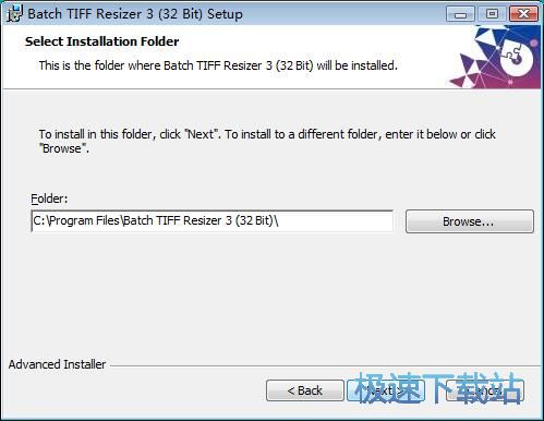 图：Batch TIFF Resizer安装教程
