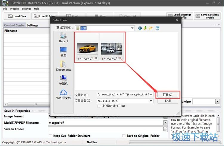 图：TIFF转BMP教程