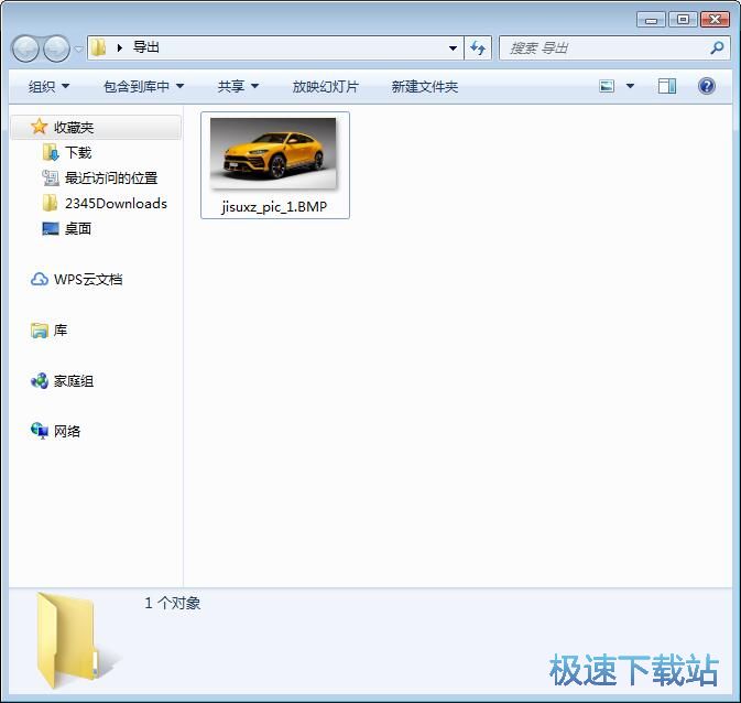 图：TIFF转BMP教程