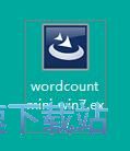 图：Word Count Mini安装教程