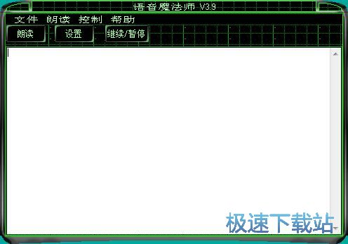 图：朗读TXT教程