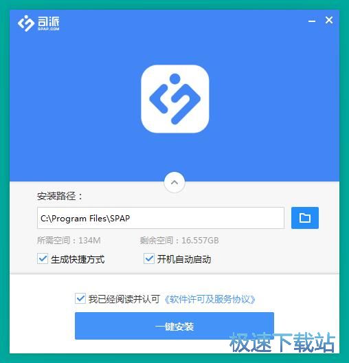图：司派安装教程