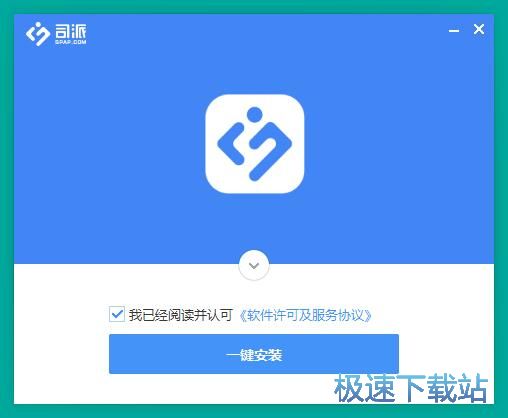 图：司派安装教程