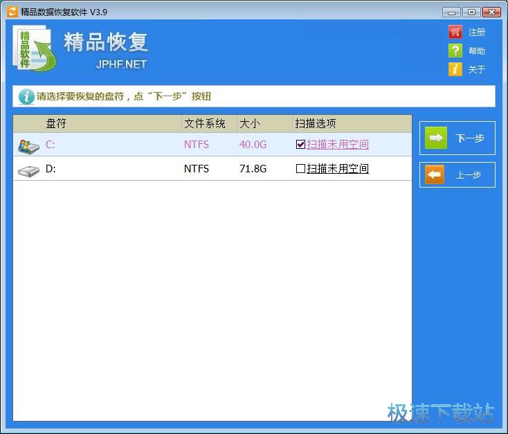 图：被删视频恢复教程
