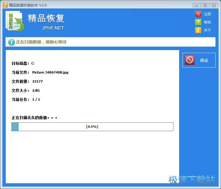 图：被删视频恢复教程