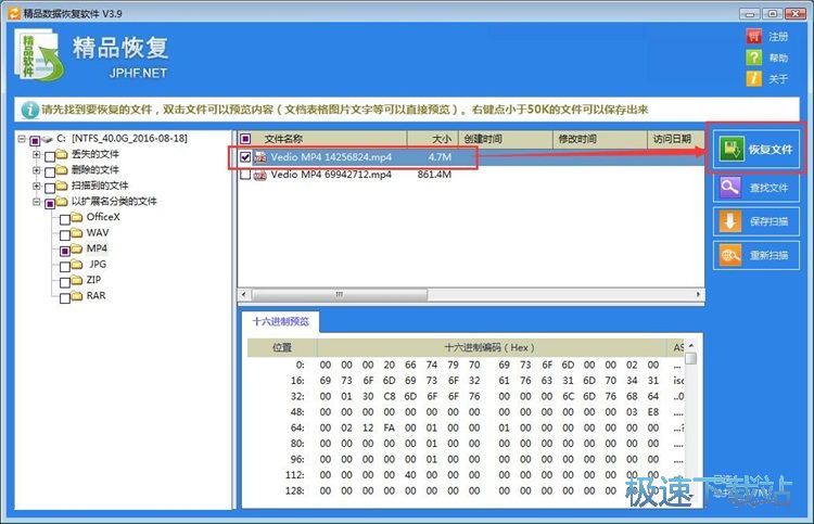 图：被删视频恢复教程