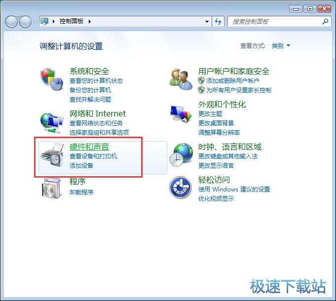 图：更改系统声音