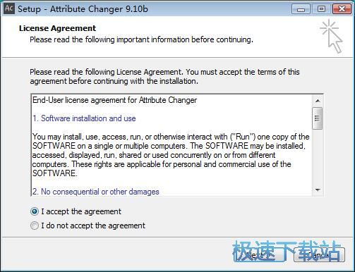 图：Attribute Changer安装教程