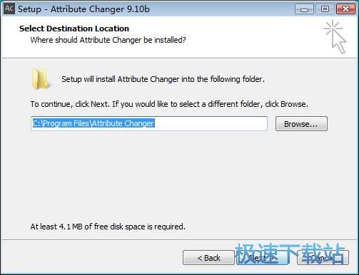 图：Attribute Changer安装教程