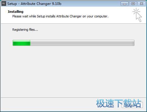 图：Attribute Changer安装教程